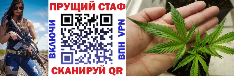 Магазин наркотиков Казань КОКАИН  Псилоцибиновые грибы  ГАШИШ  МАРИХУАНА  МЕФ 