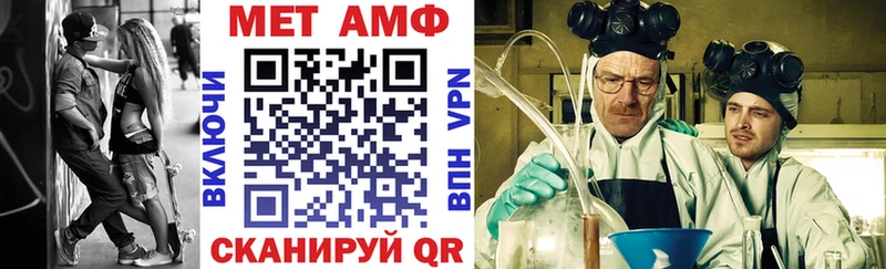 Амфетамин Premium Казань