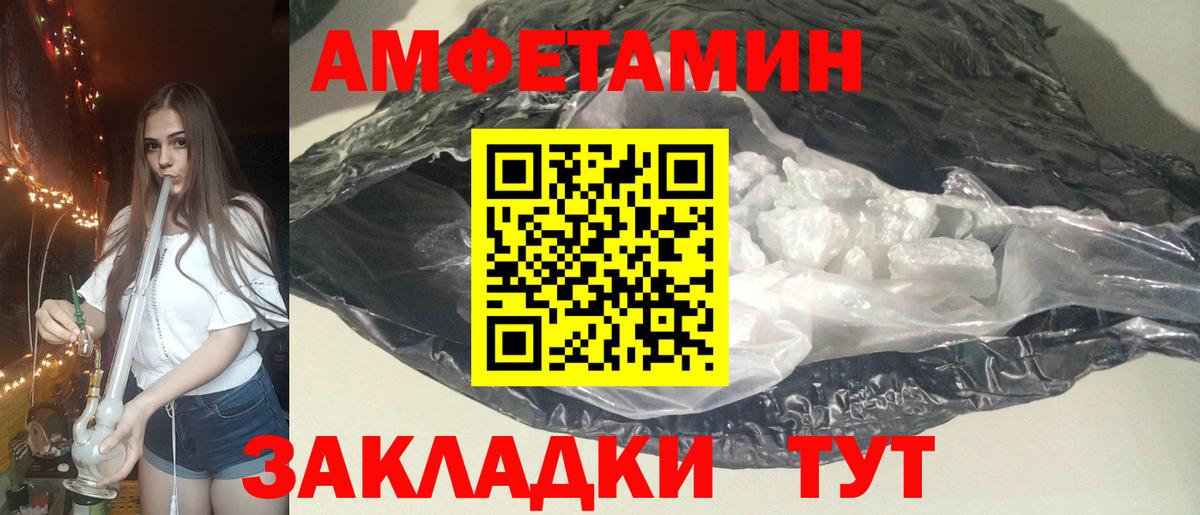 Казань  Амфетамин 98%  АМФ  Вход с VPN 