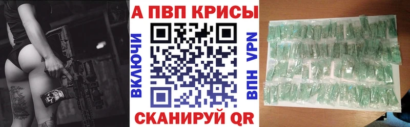 наркота  Казань  Alpha PVP Crystall 