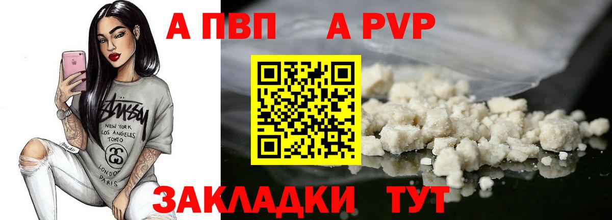 Меф кристаллы  КОКАИН  Казань  Гашиш  Канабис  Вход с VPN 