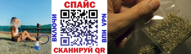 БУТИРАТ жидкий экстази Казань