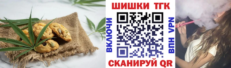 Canna-Cookies конопля Казань