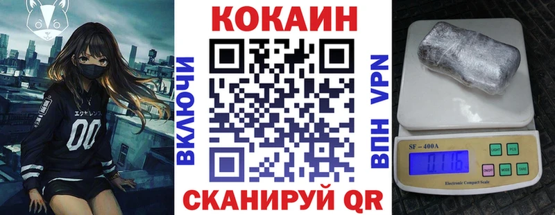 Кокаин Боливия сколько стоит Казань