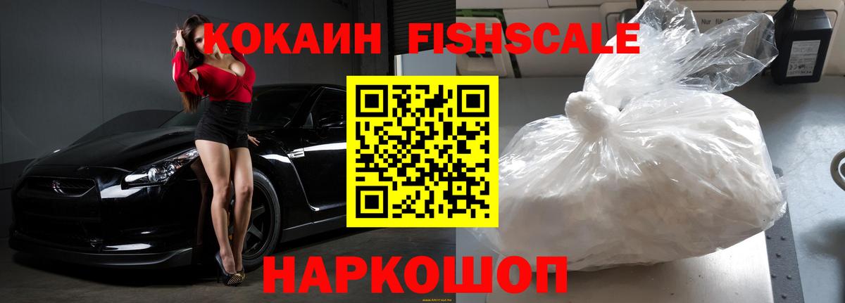 КОКАИН Боливия  Вход с VPN  Казань 
