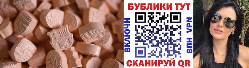 ЭКСТАЗИ XTC  Казань 