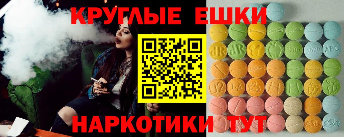 Ecstasy 300 mg Казань