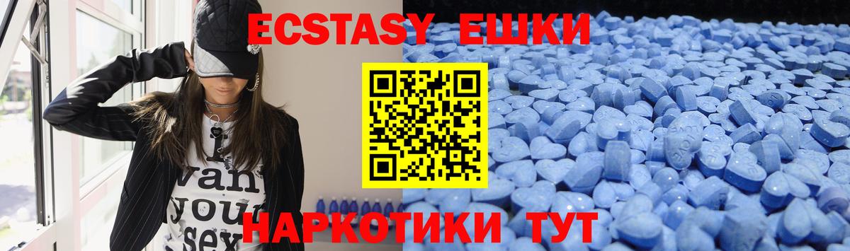 Казань  KRAKEN ссылка  ЭКСТАЗИ 250 мг  Ecstasy  Вход с VPN  ЭКСТАЗИ 250 мг 