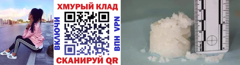 Героин белый  купить закладку  Казань 