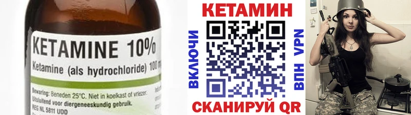 omg ссылки  где найти   Казань  КЕТАМИН ketamine 