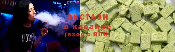 спайс Алексин