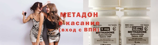 спайс Алексин