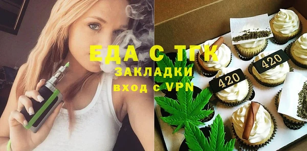 спайс Алексин