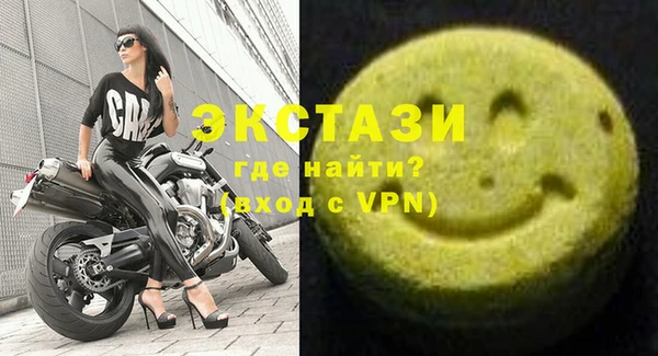 спайс Алексин
