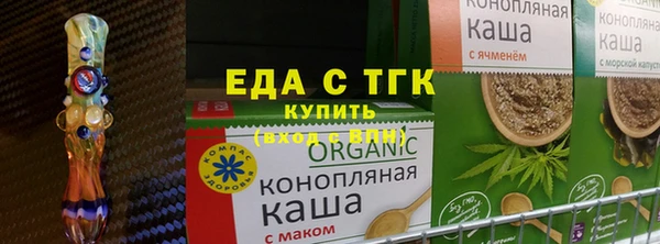 спайс Алексин