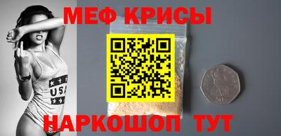 spice Краснодар