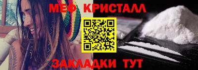 стаф Краснознаменск