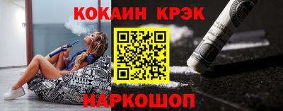 стаф Краснознаменск