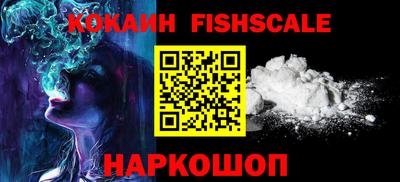 spice Краснодар