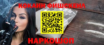 spice Краснодар