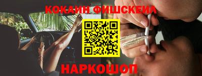 метадон Краснокаменск