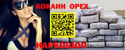 метадон Краснокаменск