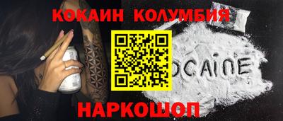 стаф Краснознаменск