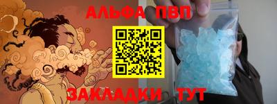 spice Краснодар