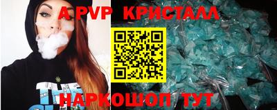 метадон Краснокаменск