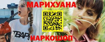 метадон Краснокаменск