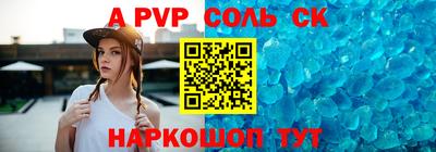 метадон Краснокаменск