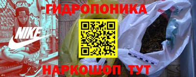 метадон Краснокаменск
