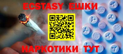 метадон Краснокаменск