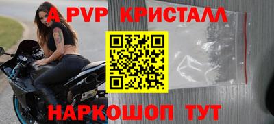 метадон Краснокаменск