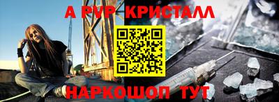 метадон Краснокаменск