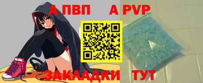 стаф Краснознаменск