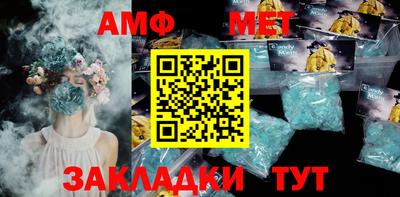 spice Краснодар