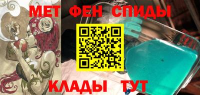 метадон Краснокаменск