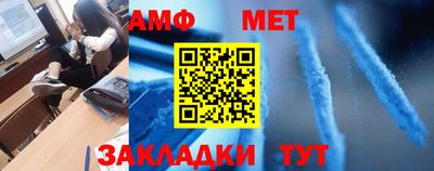 стаф Краснознаменск