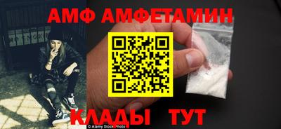 метадон Краснокаменск