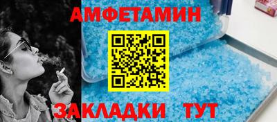 стаф Краснознаменск