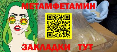 spice Краснодар