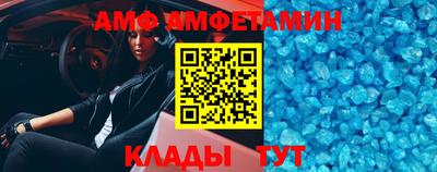 метадон Краснокаменск