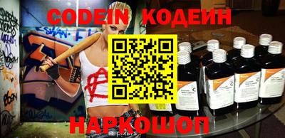 spice Краснодар