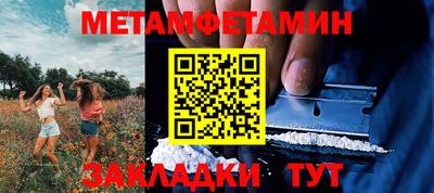 метадон Краснокаменск