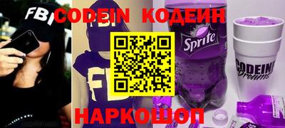 spice Краснодар