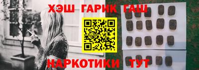 метадон Краснокаменск