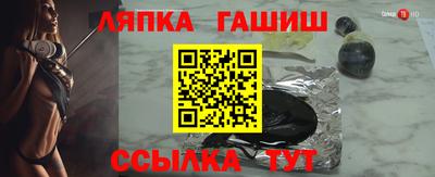 spice Краснодар