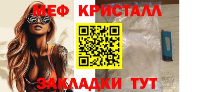 spice Краснодар