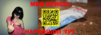 метадон Краснокаменск